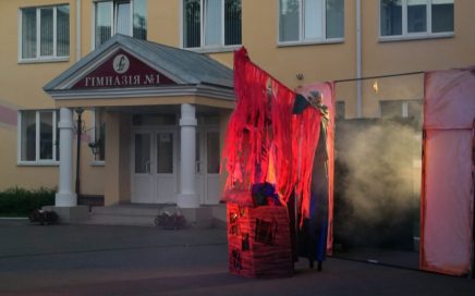 Гімназісты і Шагал Гімназісты і Шагал