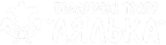Беларускі тэатр "Лялька" Logo