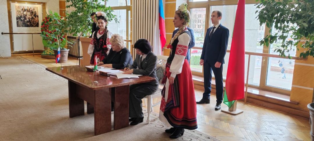 Республика Беларусь и Новосибирская область Российской Федерации подписали ряд документов о сотрудничестве в культурной сфере