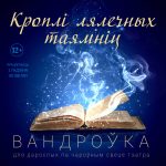 Афіша
