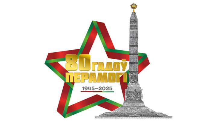 Галоўная