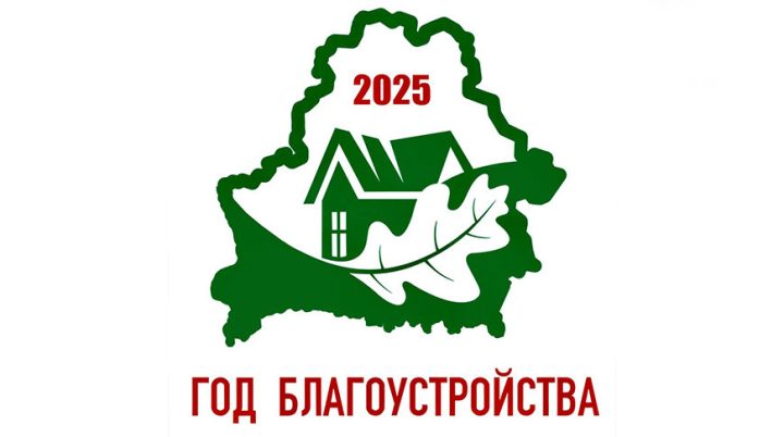 Галоўная