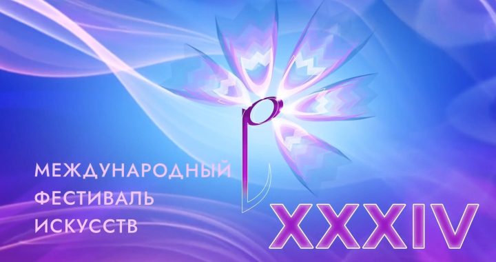 Славянскі базар у Віцебску 2025