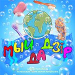Афіша