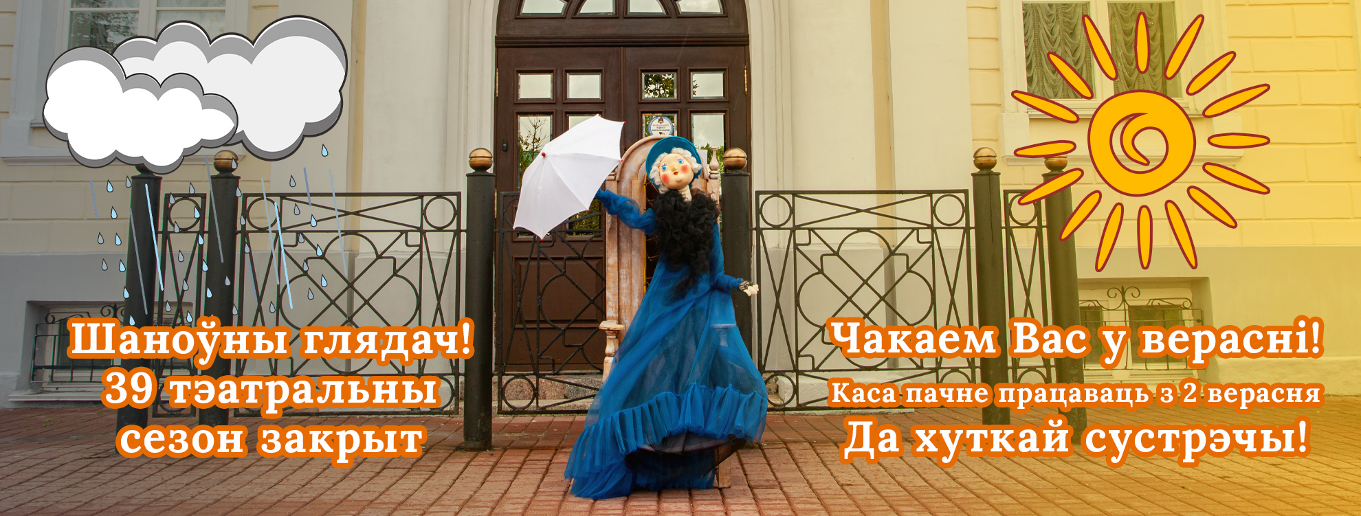 Галоўная