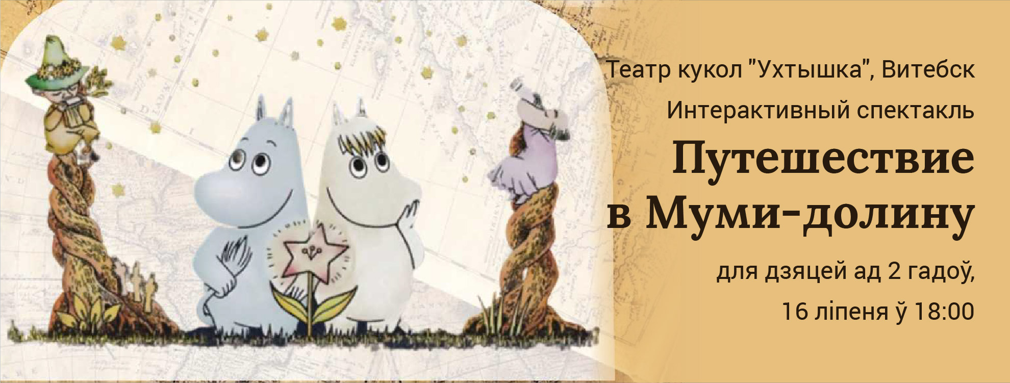 Галоўная