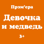 Афіша