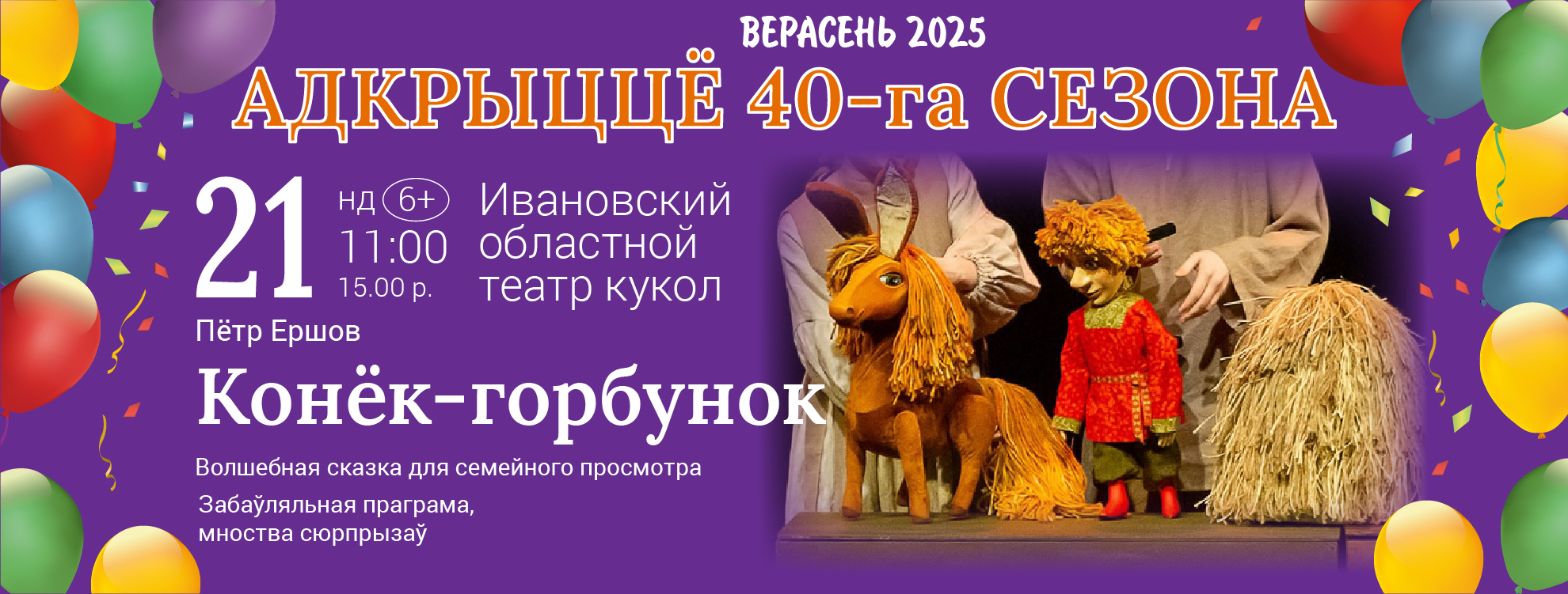 Галоўная
