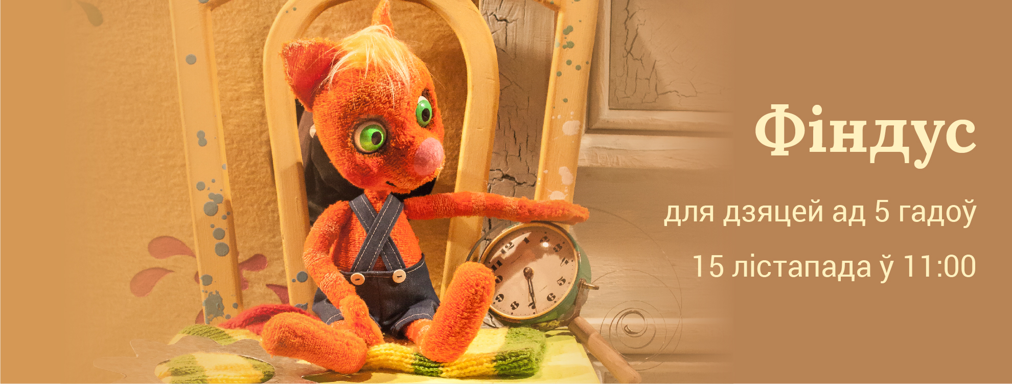 Галоўная Галоўная