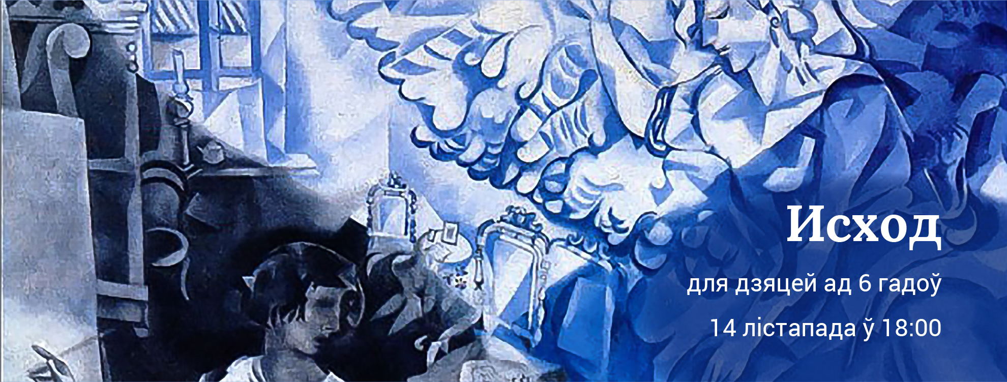 Галоўная Галоўная