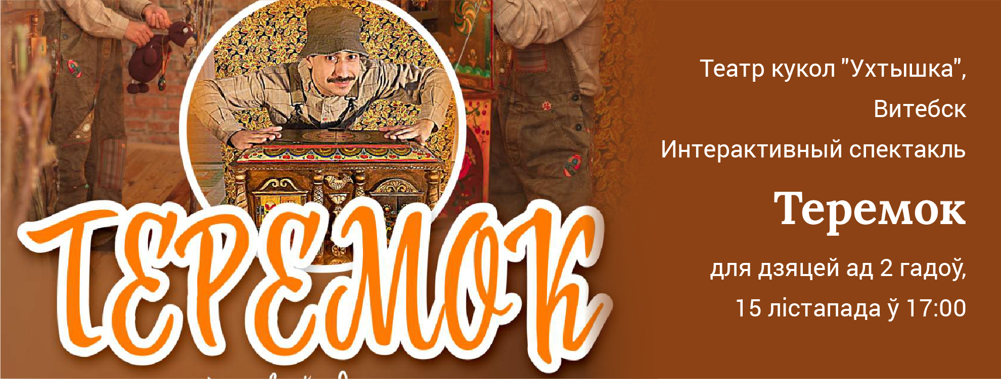 Галоўная Галоўная